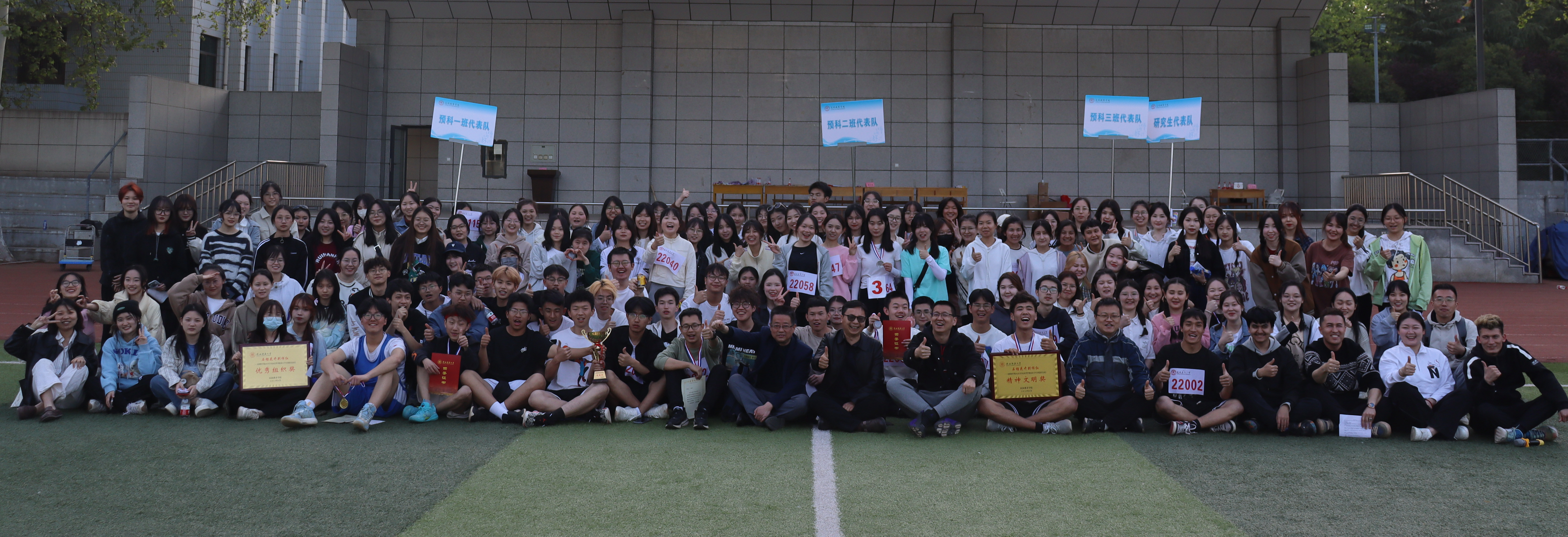 石榴花开别样红——民族教育学院2023年春季运动会暨少数民族大学生传统体育运动会...